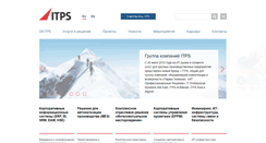 Desktop Screenshot of itps.com